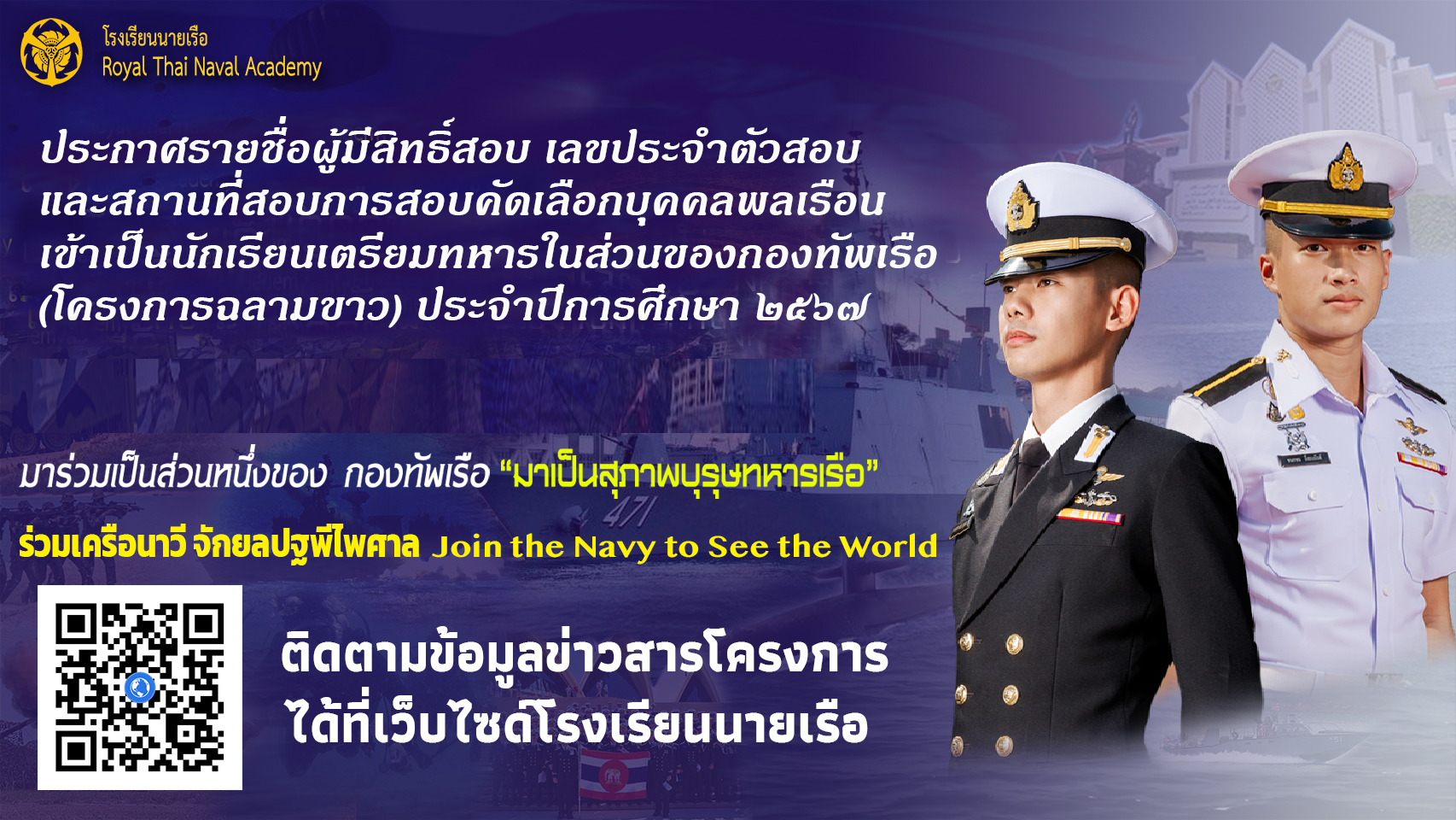 Important Announcement-655d9d808b462.jpg